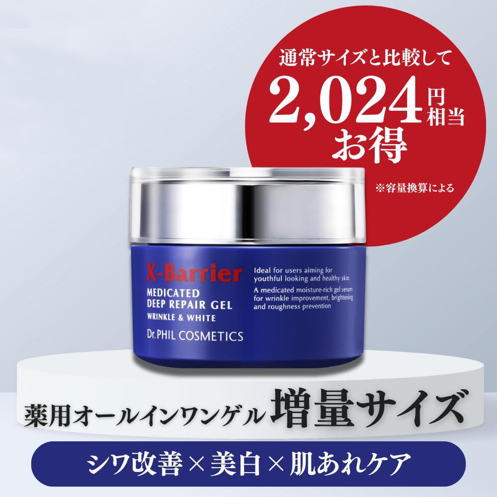 Amazon | 【医薬部外品】フイルナチュラント エクスバリア 薬用